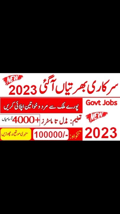 Jobs
