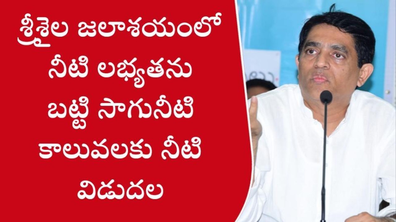 నంద్యాల జిల్లా: గుడ్ న్యూస్... కాలువలకు నీటి విడుదల - మంత్రి బుగ్గన