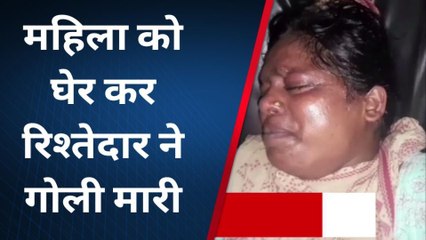 शाहजहांपुरः रंजिश में महिला को घेर कर रिश्तेदार ने गोली मारी