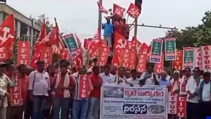 ఏలూరు: జిల్లా కేంద్రంలో భగ్గుమన్న అఖిలపక్షం