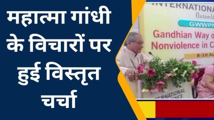 सरदारपुरा: JNU विश्वविद्यालय में महात्मा गांधी के विचारों पर हुई विस्तृत चर्चा ..जानिए खबर