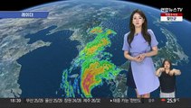 [날씨] 내일 아침 태풍 '카눈' 남해안 상륙…강한 비바람 대비