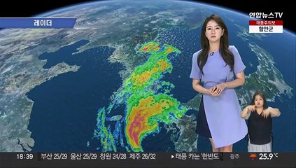 Video herunterladen: [날씨] 내일 아침 태풍 '카눈' 남해안 상륙…강한 비바람 대비