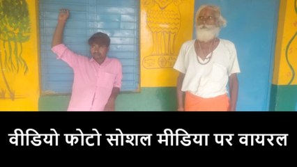 कानपुर देहात: शिक्षा व्यवस्था हुई धड़ाम, ग्रामीणों ने वीडियो किया वायरल