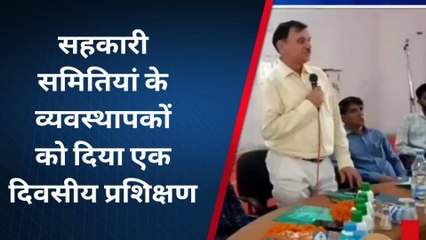चूरू: कृषि विज्ञान केंद्र में समिति के व्यवस्थापकों का एक दिवसीय प्रशिक्षण शिविर, जानें क्या दी जानकारी
