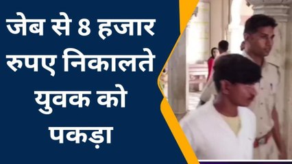 अलवर: जिला महिला अस्पताल में चोर गैंग सक्रिय, देखें अब इस वारदात को दे डाला अंजाम