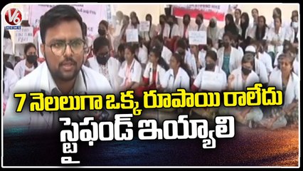 Ayurveda PG House Surgeons Protest For Increase Stipend _ Anantha Lakshmi Ayurvedic College _V6 News (4)