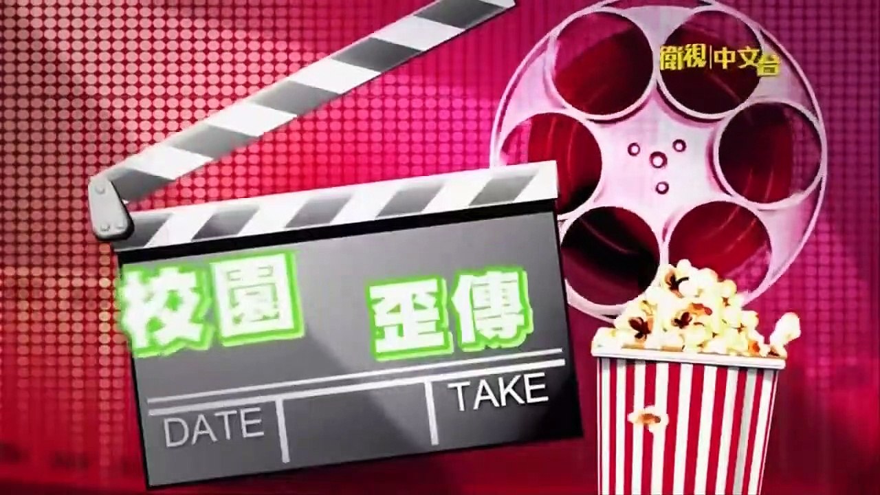 瘋神無雙 20161105 瘋神歡樂秀 校園歪傳 & 鬥陣來運動 & 午餐吃什麼