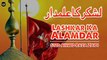 Lashkar Ka Alamdar | Noha | Syed Ahmed Raza Zaidi