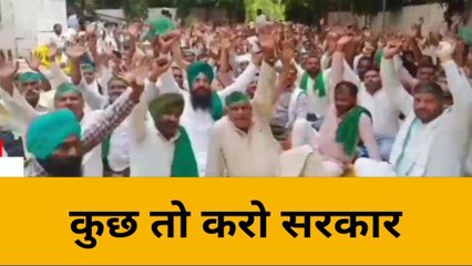 लखनऊ: चीनी मिल की समस्याओं और बकाए के भुगतान को लेकर किसानों का हल्लाबोल