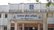 नर्मदापुरम: SP ऑफिस में हुए घोटाले का मामला,एक सप्ताह में पूरी होगी जांच