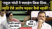 Rahul Gandhi पर Flying Kiss का आरोप लगा Smriti Irani भड़कीं | No Confidence Motion | वनइंडिया हिंदी