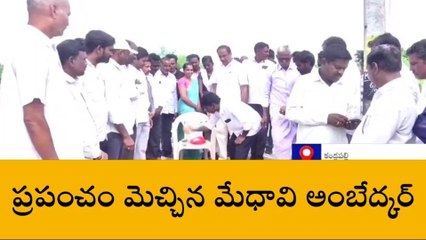 జగిత్యాల: ఆయన ప్రపంచం మెచ్చిన మేధావి..