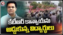 Student Unions Try To Stop Minister KTR Convoy At Nizamabad _ V6 News (1)