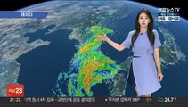 [날씨] 태풍 '카눈' 내일 아침 남해안 상륙…전국 비바람