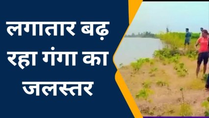 मेरठ: गंगा का जलस्तर बढ़ने से दहशत, बर्बाद हुई कई किसानों की फसल