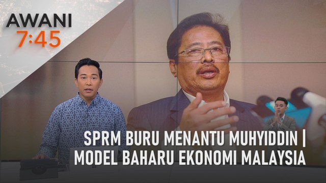 AWANI 7:45 [09/08/2023] - SPRM buru menantu Muhyiddin | Model baharu ekonomi Malaysia