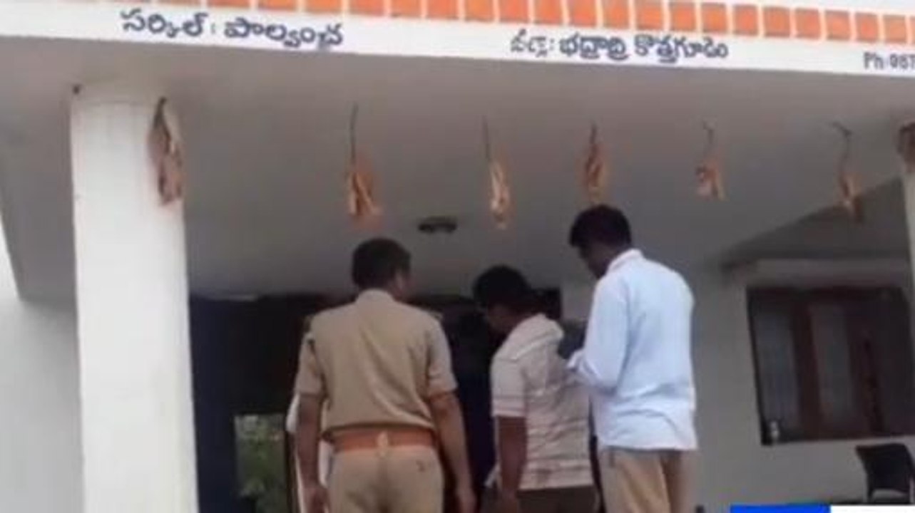 భద్రాచలం: అదనపు కట్నం కోసం వేధింపులు.. కేసు నమోదు చేసిన పోలీసులు