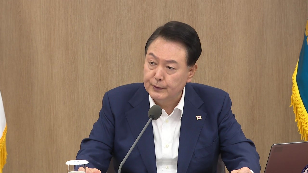 尹 "재난 대응 자원 총동원해 인명 피해 최소화를" / YTN