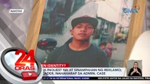 17-anyos, patay nang barilin ng pulis matapos mapagkamalan umanong suspek sa operasyon | 24 Oras