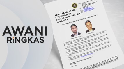 AWANI Ringkas: Menantu Muhyiddin nafi larikan diri
