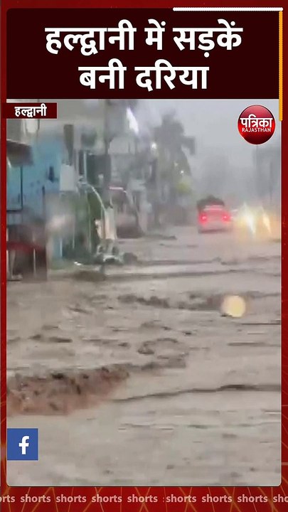 बारिश