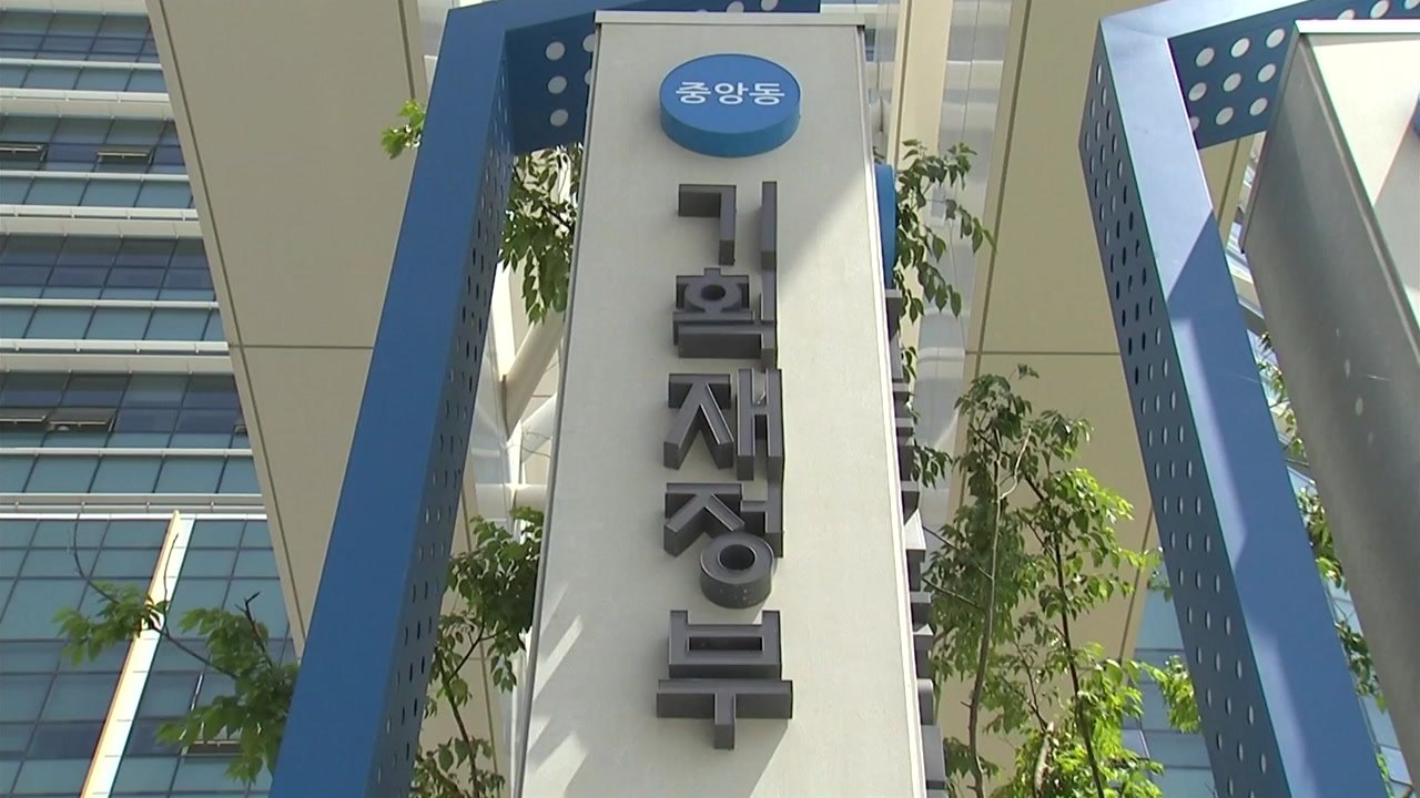 잼버리 인솔 공공기관 직원 천 명 지원 요청...일부 반발 / YTN