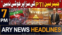 ARY News 7 PM Headlines 9th August 2023 | Chairman PTI ki saza par khushi nahi hui