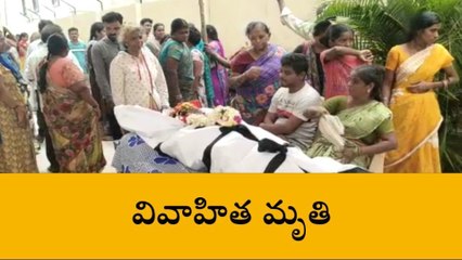 కూకట్ పల్లి: విద్యుత్ షాక్ తో మహిళ మృతి