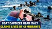 Italy shipwreck: Migrant boat sinks off island Lampedusa leaving 41 casualties | Oneindia News