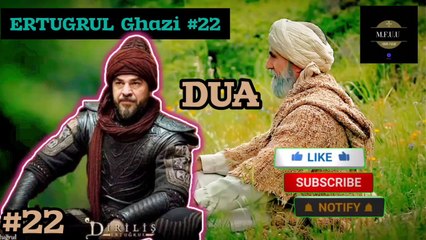 Ibnul arbi prayer for Ertugrul Ghazi 