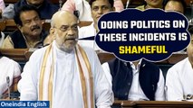 Home Minister Amit Shah addresses violence in Manipur in Lok Sabha | Watch | Oneindia News