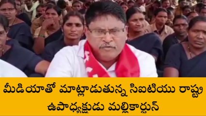 మెదక్: కేంద్ర ప్రభుత్వ కార్మిక వ్యతిరేక విధానాలను ప్రతిఘటిద్దాం