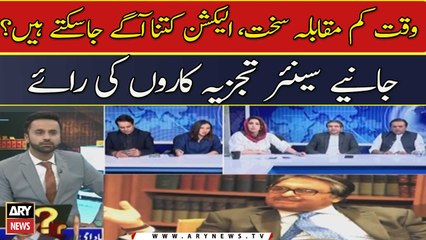 Waqt Kam Muqaabla Sakht, Election Kitna Agay Jasaktay Hain? Jaaniye Senior Tajzia Karon Ki Raye