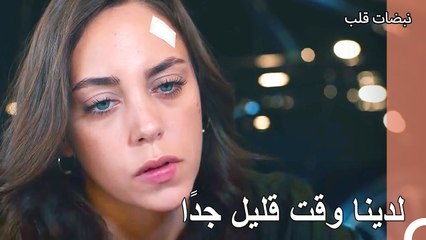 تدخلت أيلول في حالة المريض الذي توقف قلبه عن العمل - نبضات قلب الحلقة 15