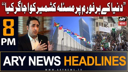 ARY News 8 PM Headlines 9th August 2023 | Duniya Ke Har Forum Par Kashmir issue ko ujagar kiya