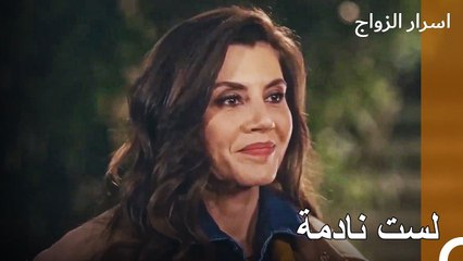 عذراء سعيدة في عدم وجود سيرغين - اسرار الزواج الحلقة 32