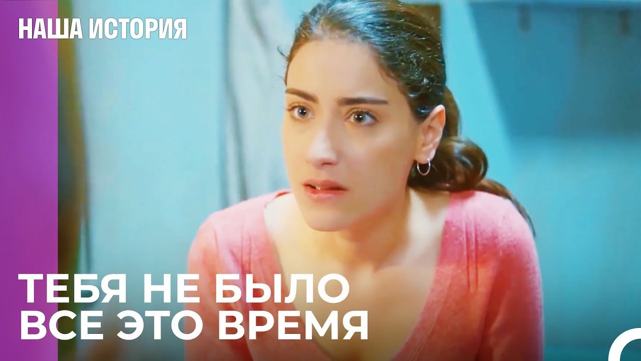 Ты не была нам матерью - Наша история 25 Серия