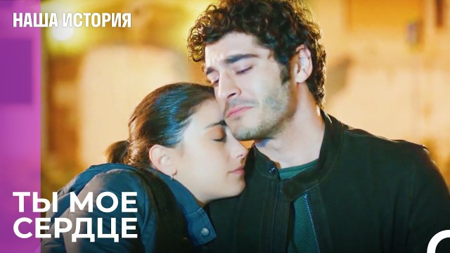 Романтические минуты на пляже - Наша история 27 Серия