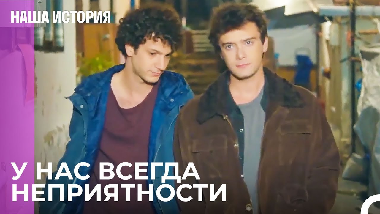 Эта женщина не может быть нашей матерью - Наша...
