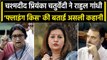 Rahul Gandhi की Flying Kiss पर Priyanka Chaturvedi बोलीं' BJP को मोहब्बत पसंद नहीं'| वनइंडिया हिंदी