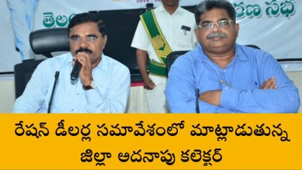 మెదక్: ప్రజలకు ఎలాంటి ఇబ్బంది లేకుండా చూడండి - కలెక్టర్
