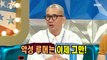 [HOT] Rumors of Koo Joon-yeop, who recently made Taiwan a sensation, 라디오스타 230809