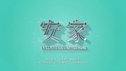 Tập 35 - An Gia Thiên Hạ (Lồng tiếng)_ DV La Tấn, Tôn Lệ