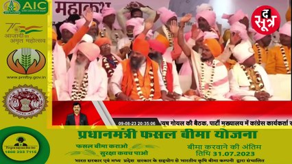 SOOTRADHAR LIVE BULLETINE - 09 August 2023