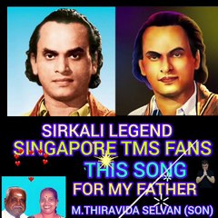 M. K. Thyagaraja BhagavatharIndian  .THIS SONG FOR MY FATHER  .SINGAPORE TMS LEGEND.