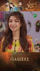 Mere Ban Jao Episode 32 #teaser #kinzahashmi  #zahidahmed #FLO Digital #shorts #viral #promo