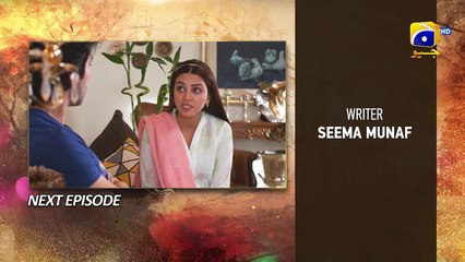 Sirf Tum Episode 27 Teaser - 9th August 2023 - FLO Digital