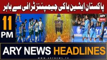 ARY News 11 PM Headlines 9th August 2023 | Pakistan Asian Hockey Champions Trophy Se Bahar