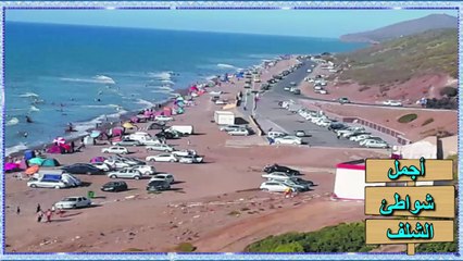 Les Plus Belles Plages de Chlef ⛱⛱ أجمل شواطئ الشلف